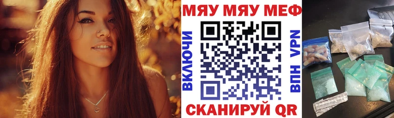 Купить наркотики Владимир Конопля A-PVP ТГК МЕФ Метадон COCAIN Амфетамин ГАШ