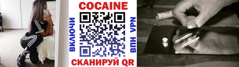 КОКАИН FishScale Владимир