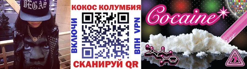 Кокаин FishScale Владимир