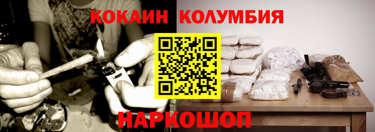 Cocaine FishScale Владимир
