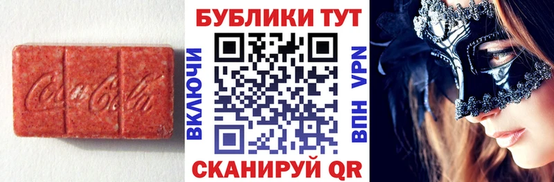 где продают   Владимир  mega ССЫЛКА  Ecstasy TESLA 