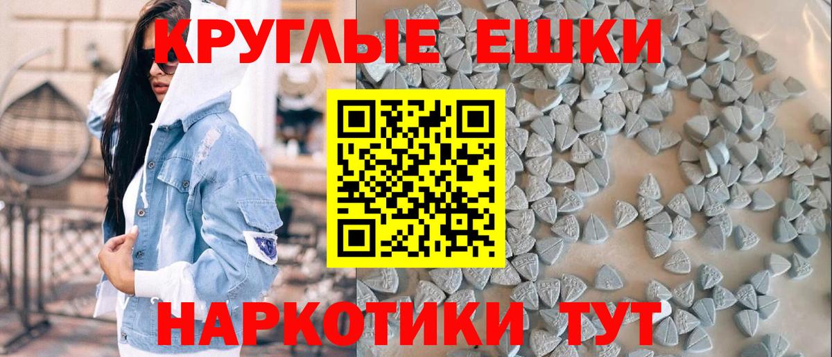ГАШ  Вход с VPN  Alpha-PVP СК кристаллы  Лсд 25  COCAIN  Владимир  Конопля  Марихуана  Меф кристаллы 