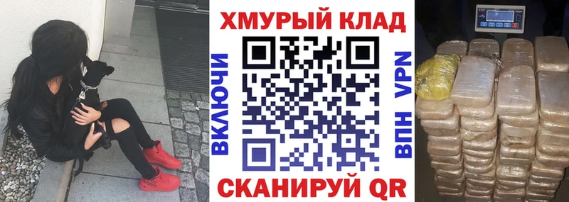 KRAKEN   магазин  наркотиков  Владимир  Героин гречка 