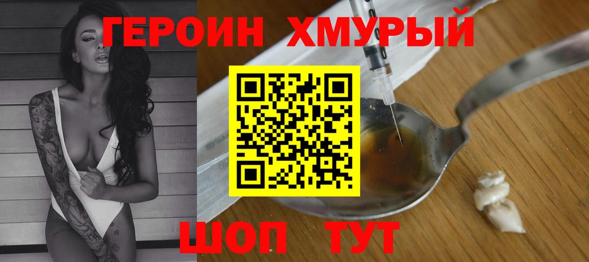 Владимир  ГЕРОИН Афган  Вход с VPN 