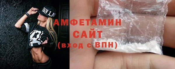первитин Алексеевка