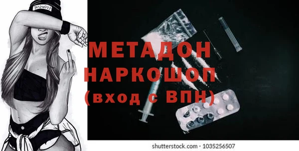 марихуана Абдулино