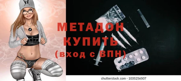 первитин Алексеевка