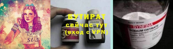 марихуана Абдулино
