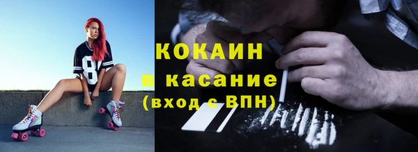 амф Абинск