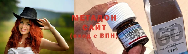 марихуана Абдулино