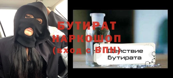 амф Абинск