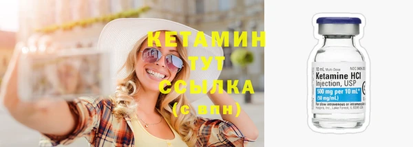 скорость mdpv Абаза