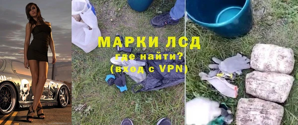 первитин Алексеевка