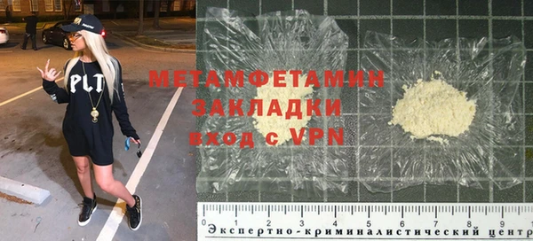 скорость mdpv Абаза