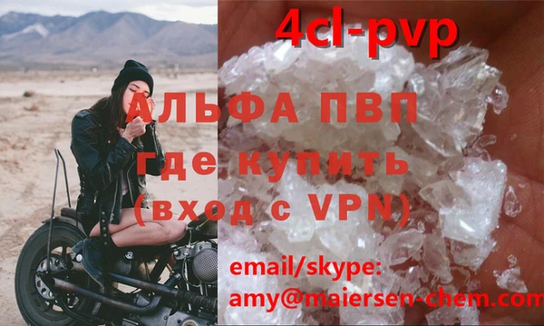 первитин Алексеевка