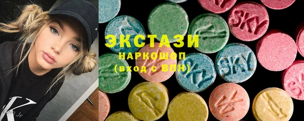 скорость mdpv Абаза