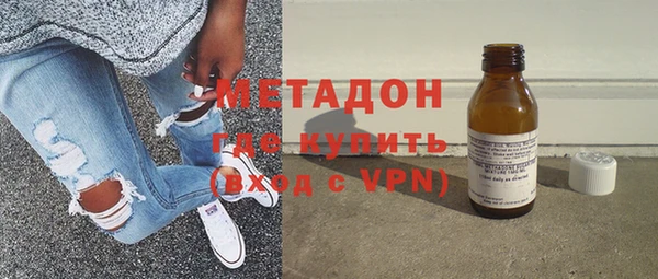 скорость mdpv Абаза