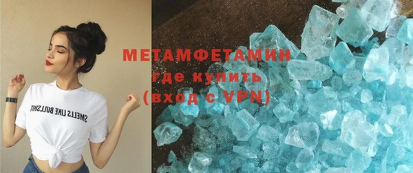 марихуана Абдулино