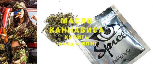 амф Абинск