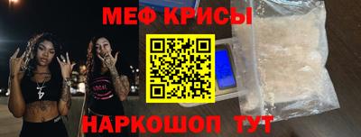 ALPHA PVP Беслан