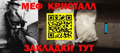 кокаин перу Бийск