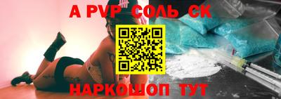 кокаин перу Бийск