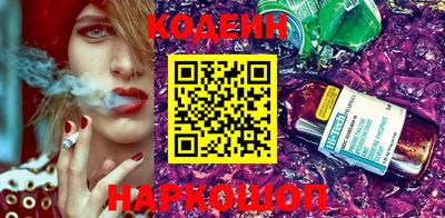 кокаин перу Бийск