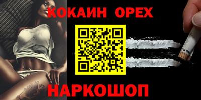 ALPHA PVP Беслан