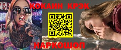 ALPHA PVP Беслан