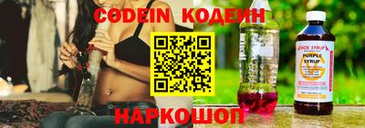 кокаин перу Бийск