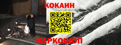 ALPHA PVP Беслан