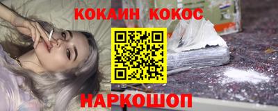 ALPHA PVP Беслан