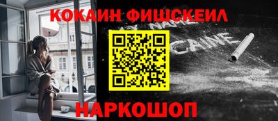 кокаин перу Бийск