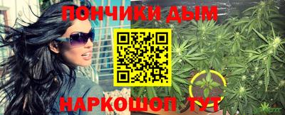ALPHA PVP Беслан