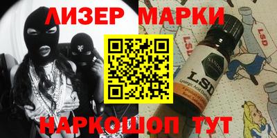 ГАЛЛЮЦИНОГЕННЫЕ ГРИБЫ Берёзовский