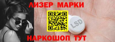 ALPHA PVP Беслан