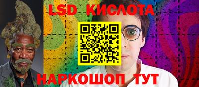 кокаин перу Бийск