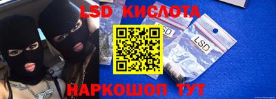 кокаин перу Бийск