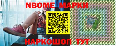ALPHA PVP Беслан