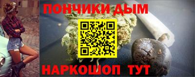 ALPHA PVP Беслан