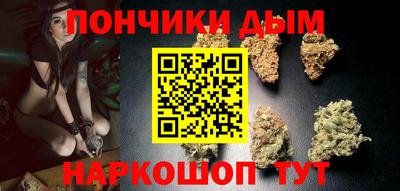 ALPHA PVP Беслан
