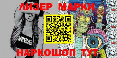 ГАЛЛЮЦИНОГЕННЫЕ ГРИБЫ Берёзовский