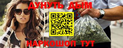 кокаин перу Бийск