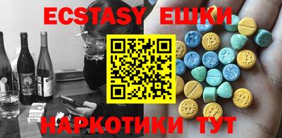 ГАЛЛЮЦИНОГЕННЫЕ ГРИБЫ Берёзовский