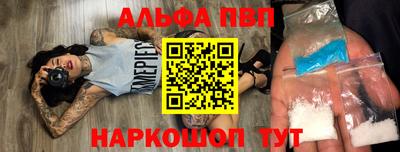кокаин перу Бийск