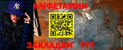 ALPHA PVP Беслан