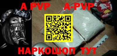 кокаин перу Бийск