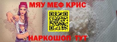 ALPHA PVP Беслан