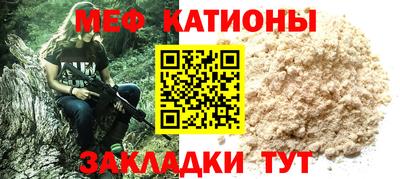 ALPHA PVP Беслан