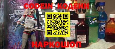 ALPHA PVP Беслан